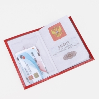 Обложка для паспорта, цвет красный