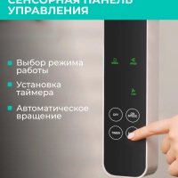 Вентилятор напольный для дома с пультом T-SF1607RC