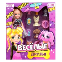 Кукла-малышка &laquo;Весёлые друзья&raquo; с аксессуарами