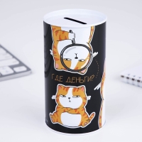 Копилка &laquo;Для твоих копеек&raquo;, 12 х 6,5 см