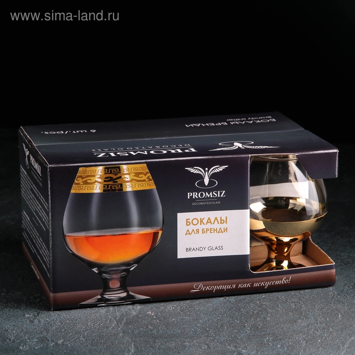 Набор бокалов для бренди &laquo;Поло&raquo;, 400 мл, 6 шт, цвет золотой