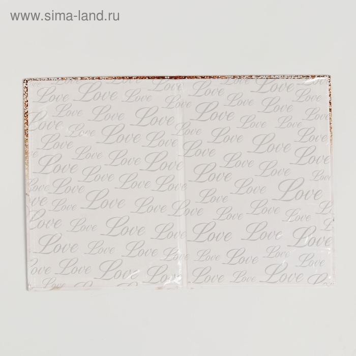 Папка для свидетельства о заключении брака &laquo;Мрамор с блестками&raquo;, А5