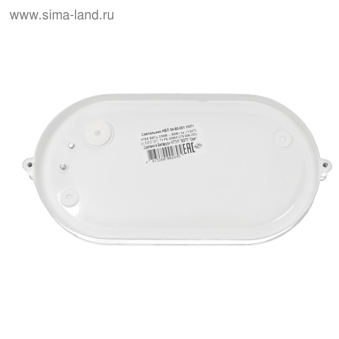 Светильник НБП 04-60-001 УХЛ1, Е27, 60 Вт, 220 В, IP54, до +130&deg;, белый