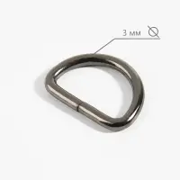 Полукольцо для сумок, d=20 мм, толщина - 3 мм, 10 шт., цвет чёрный никель
