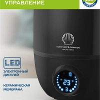 Ультразвуковой увлажнитель воздуха для дома SC-AH986E10
