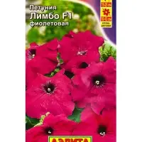 Семена цветов Петуния Лимбо F1 фиолетовая крупноцветковая  (драже) С. Hem Genetics, Ц/П,7 шт. 109457