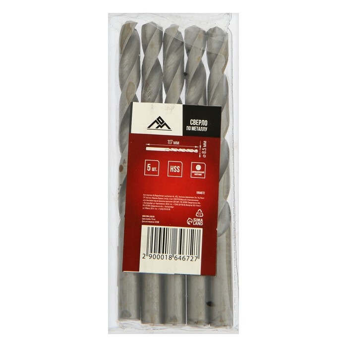 Сверло по металлу ЛОМ, HSS, цилиндрический хвостовик, 8.5 мм, 5 шт.