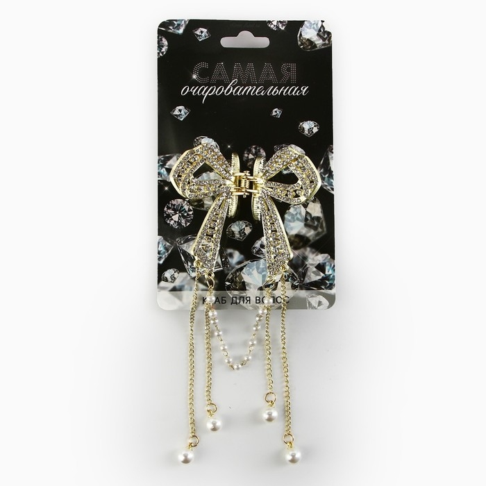 Краб для волос новогодний &laquo;Самая очаровательная&raquo;, на Новый год, 6 х 5,5 см