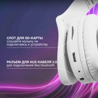 Гарнитура накладные H-HP104 белый беспроводные