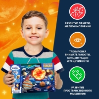 Обучающий пазл &laquo;Солнечная система&raquo;, с наклейками и карточками