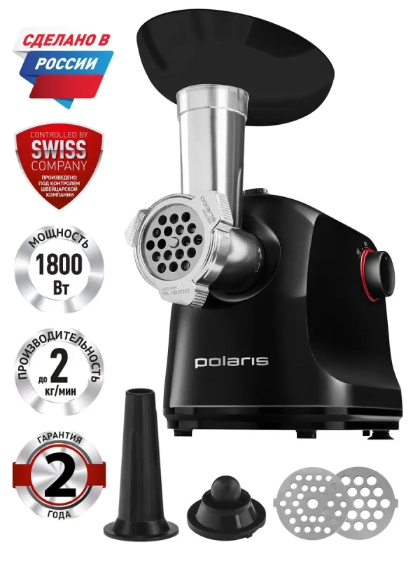 Мясорубка электрическая PMG 1872 RUS