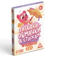 Настольная игра в стихах с фантами &laquo;Загадки-обманки&raquo;, 20 карт, 4+