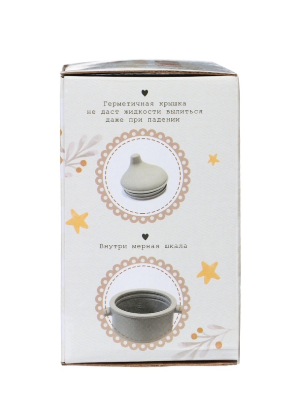 Крошка я, силиконовый поильник, серия мишка, серый SL-07273