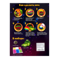 Набор для опытов &laquo;Прыгающие мячи&raquo;, 2 формы, 6 цветов