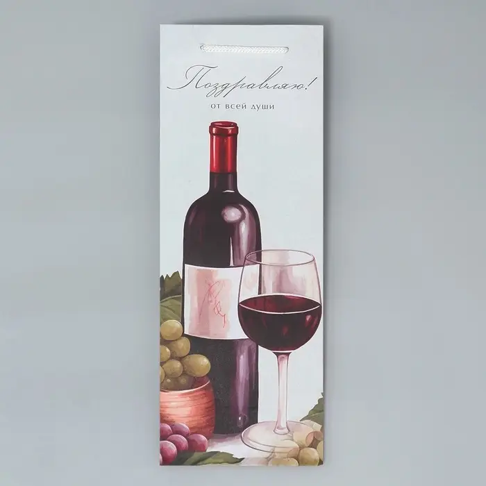 Пакет подарочный под бутылку, упаковка, &laquo;От всей души&raquo;, 36 х 13 х 10 см