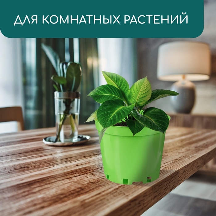 Горшок для рассады, 5 л, d = 22 см, h = 18 см, пластик, зелёный, Greengo