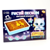 Планшет &laquo;Рисование песком&raquo;, 27 х 39 см, песок 1 кг, трафарет, набор для творчества