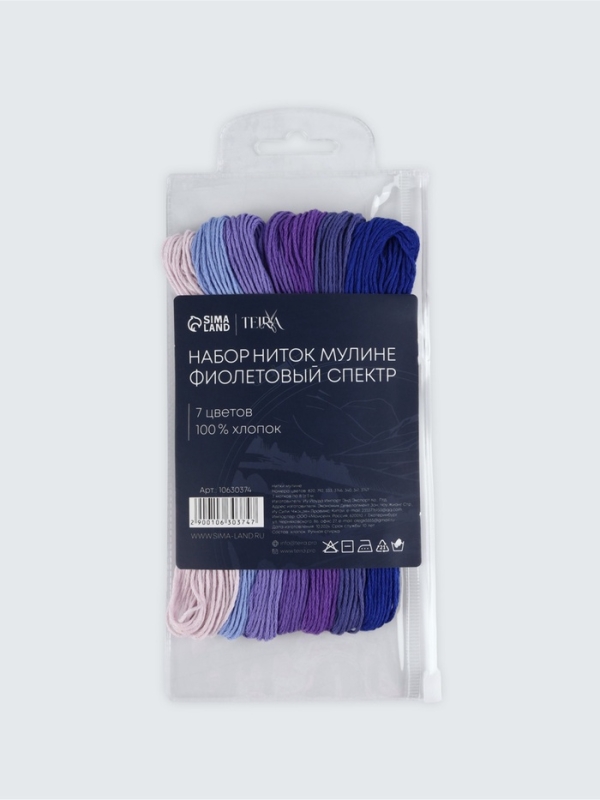 Набор ниток мулине хлопок 8&plusmn;1м (наб 7шт цена за наб) cпектр фиолетовый TR