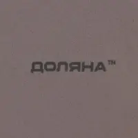 Набор тарелок керамических Доляна &laquo;Пастель&raquo;, 18 предметов: 6 тарелок d=19 см, 6 тарелок d=27 см, 6 мисок d=19 см, цвет коричневый