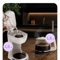 Кофеварка капельная КТ-7538 - 1.8 л
