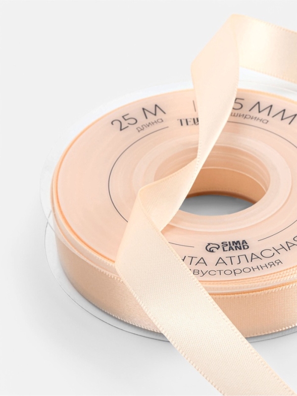 Лента атласная двухсторонняя №112 15мм*25&plusmn;1м айвори TR