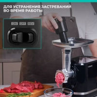 Мясорубка электрическая с насадками и овощерезкой T-MG45M03