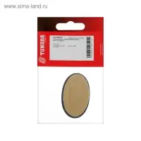 Цифра дверная 0 ТУНДРА, пластиковая, цвет хром, 1 шт.