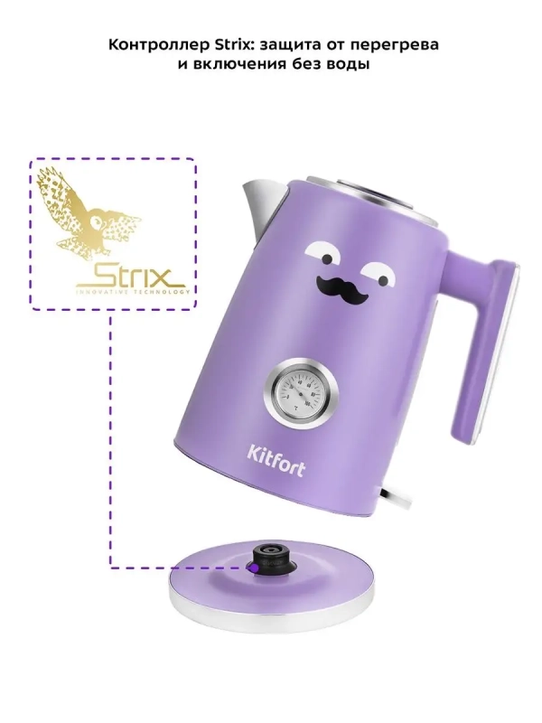 Чайник электрический металлический КТ-6144 - 1.7 л