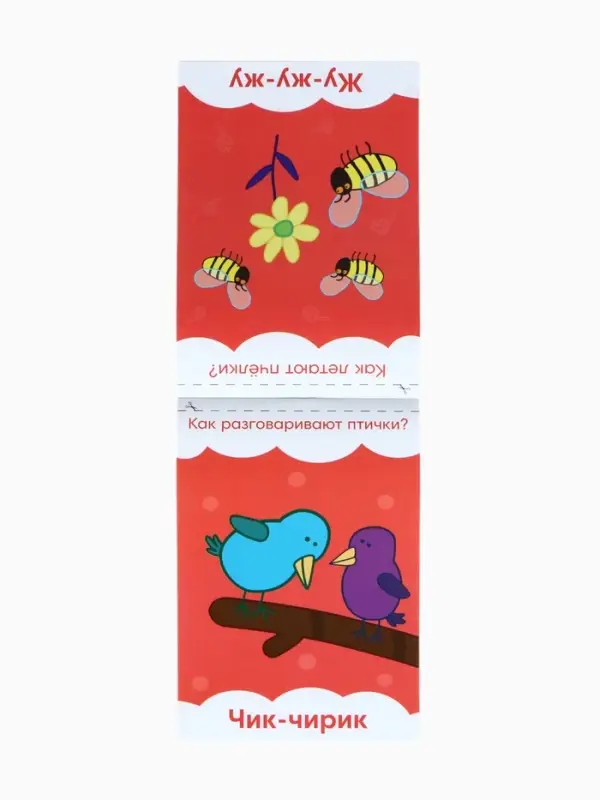 Книги детские обучающие &laquo;Запуск речи&raquo;, набор 4 шт. по 36 стр., Три кота