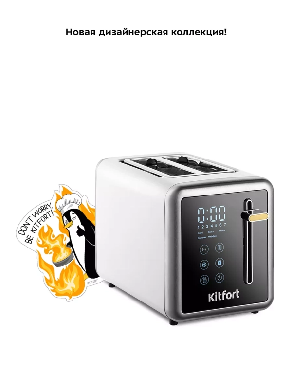 Тостер для хлеба с поддоном КТ-6079 - 850 Вт