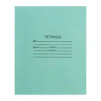 Тетрадь 24 листа клетка &laquo;Зелёная обложка&raquo;, белые листы