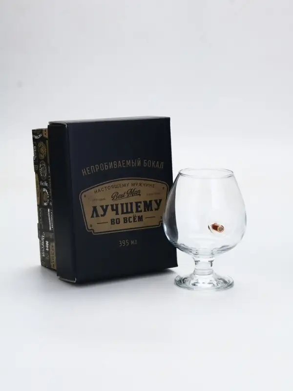 Бокал для коньяка "Непробиваемый", настоящему мужчине, 395 мл