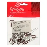 Заклёпки ТУНДРА krep, вытяжные, алюминий-сталь, 3.2&times;8 мм, красное вино, 50 шт.