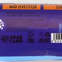 Мешки для мусора в рулоне 60 л, голубые,ПНД, толщина 15 мкм, 50 шт