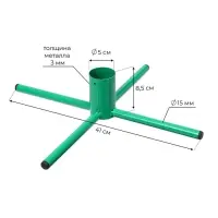 Подставка для ёлки, d = 51 мм, не разборная, металл