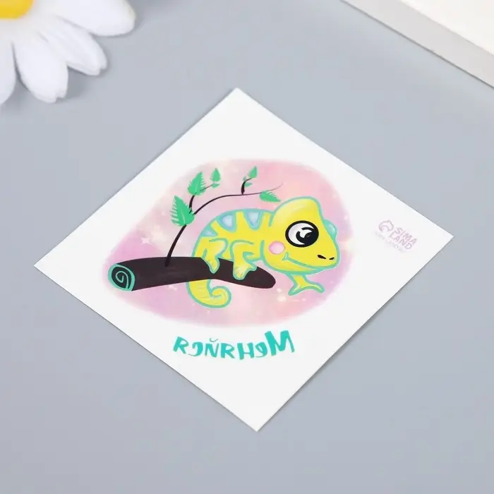 Переводная тату на тело цветная &laquo;Хамелеон на ветке: Меняйся&raquo;, 6&times;6 см