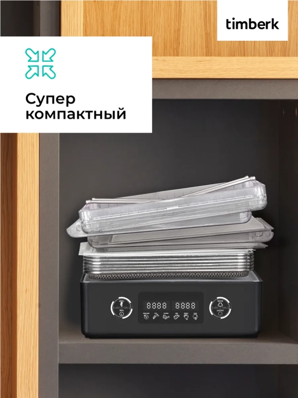 Сушилка для овощей и фруктов, дегидратор T-PFD42131