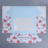 Коробка для капкейков, кондитерская упаковка с окном, 6 ячеек &laquo;Вдохновляй красотой&raquo;, 25 х 17 х 10 см