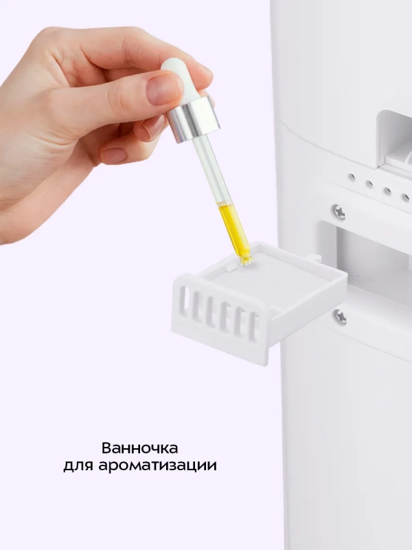 Увлажнитель воздуха для дома КТ-3859 - 26 Вт