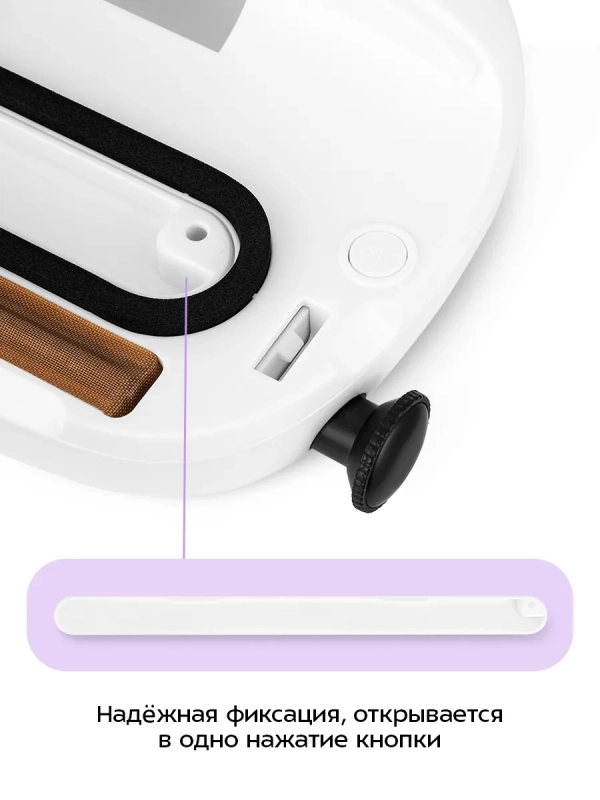 Вакууматор для продуктов КТ-1549 - 110 Вт