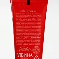 URAL LAB Милые Персы Крем для рук "Снеговик", 30 мл