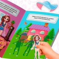 Наклейки &laquo;Для девочек&raquo;, 12 стр.