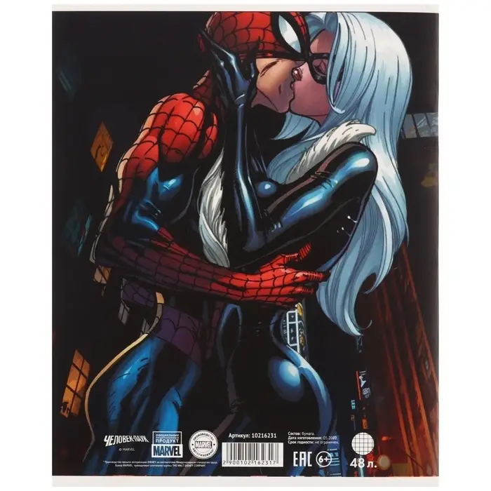 Тетрадь в клетку 48 листов, картонная обложка, &laquo;Человек-паук&raquo;