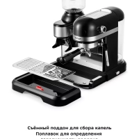Кофейная станция кофеварка рожковая КТ-7126 - 1550 Вт