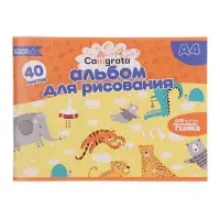 Альбом для рисования Calligrata А4, 40 листов на скрепке, обложка офсет, блок офсет 100 г/м&sup2;