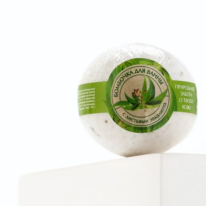 Бомбочка для ванны с листьями эвкалипта, 120 г, Кладовая красоты