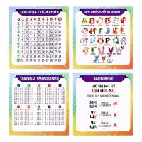 Набор первоклассника в папке Calligrata &laquo;Универсальный&raquo;, 70 предметов, с пособиями