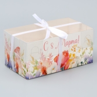 Коробка для капкейка, кондитерская упаковка, 2 ячейки &laquo;8 марта&raquo;, 16 х 8 х 7.5 см