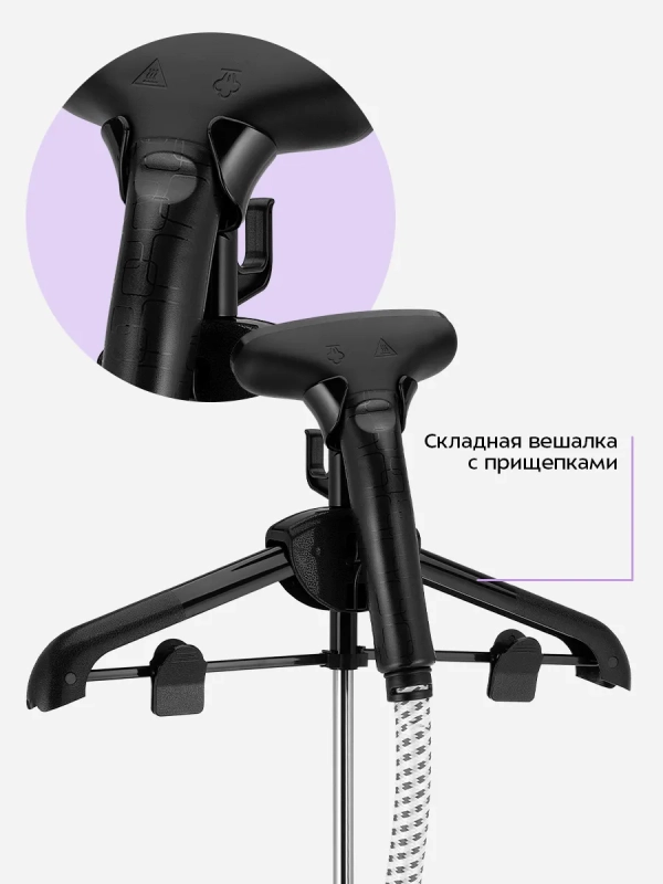 Отпариватель для одежды напольный КТ-9353 - 2200 Вт