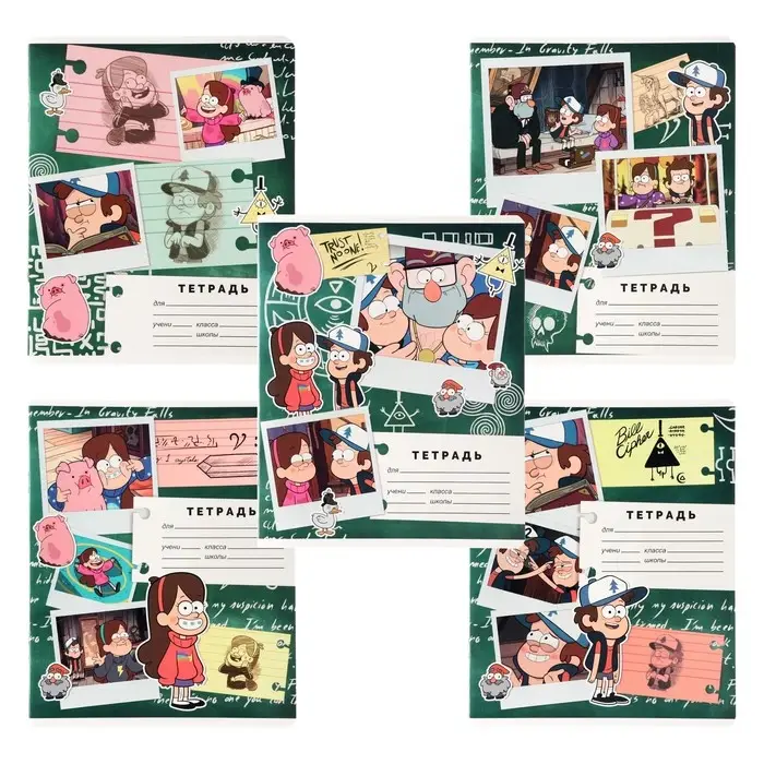 Тетрадь в линейку 18 листов, 5 видов МИКС, обложка мелованный картон, &laquo;Гравити Фолз&raquo;